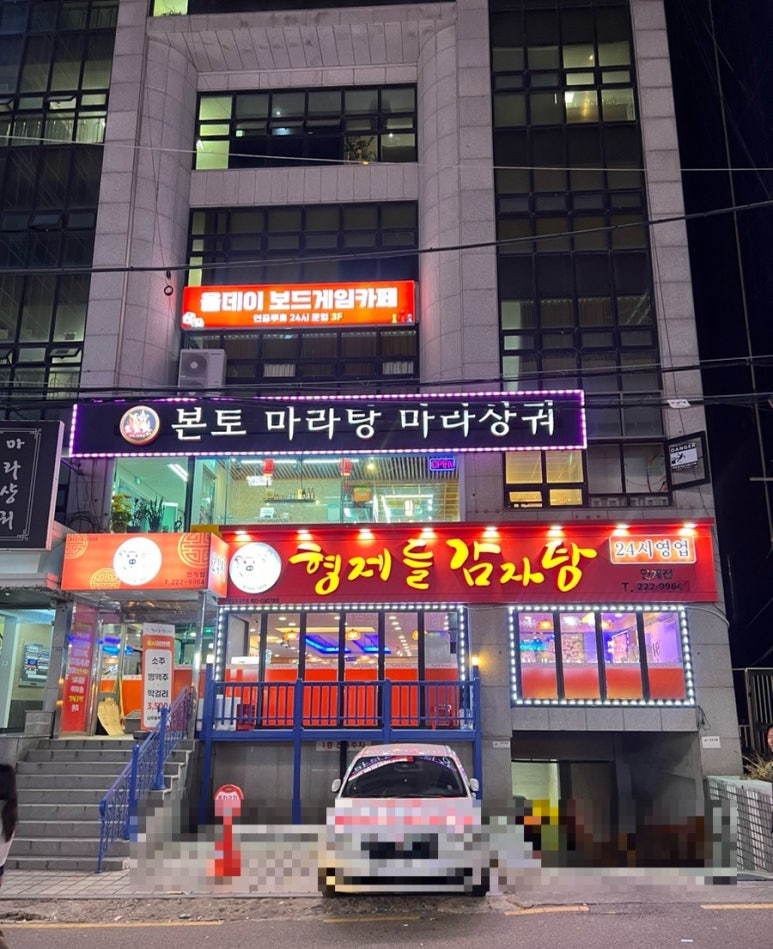 셀프사진관 예뻐서, 봄 수원 인계점 이미지