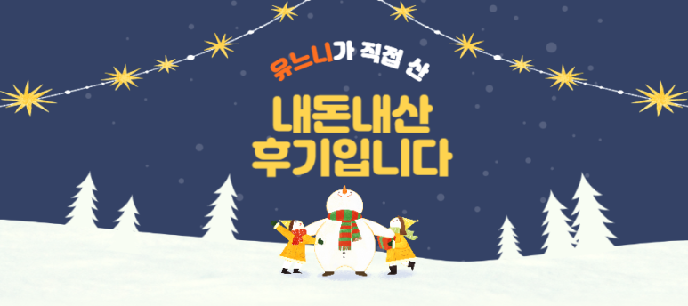 온육집 이미지