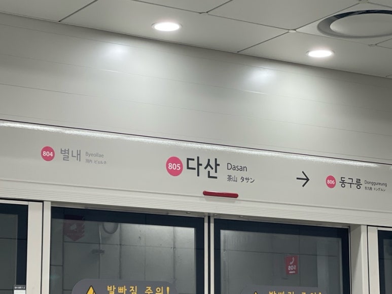 올데이래쉬 이미지