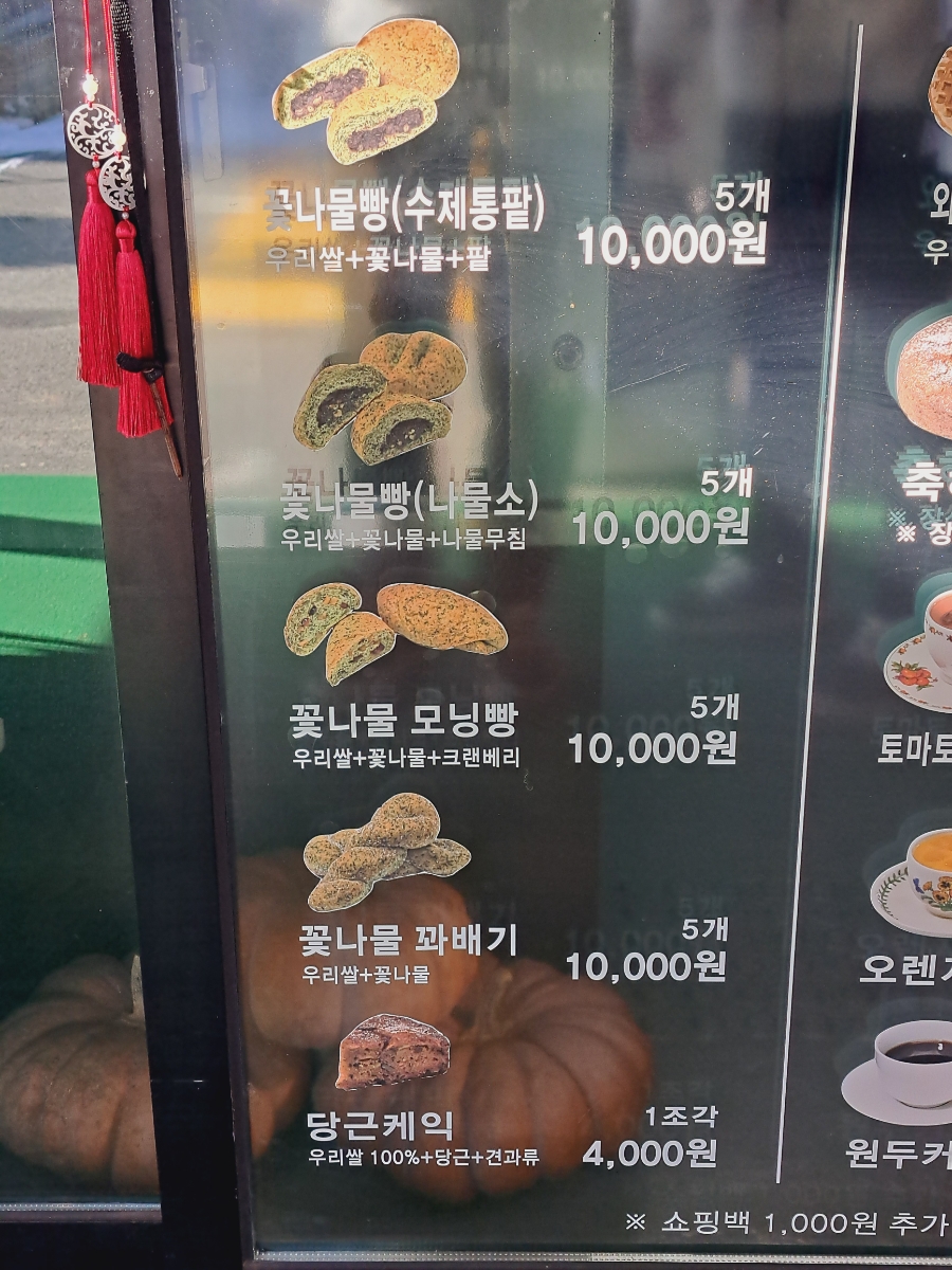 오미브레드 이미지