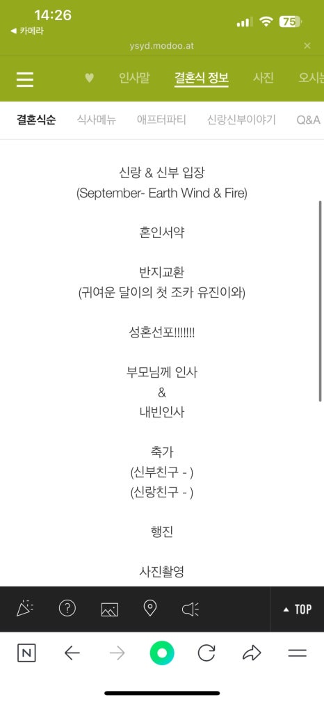 투어동행 이미지