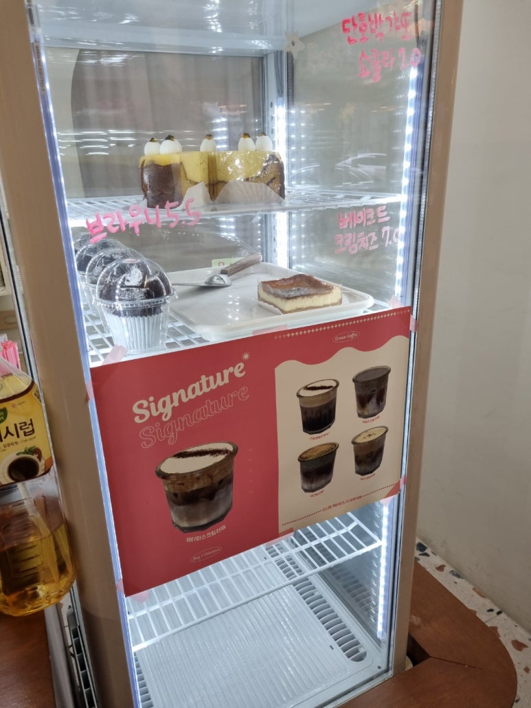 지니앤캐터피스 이미지