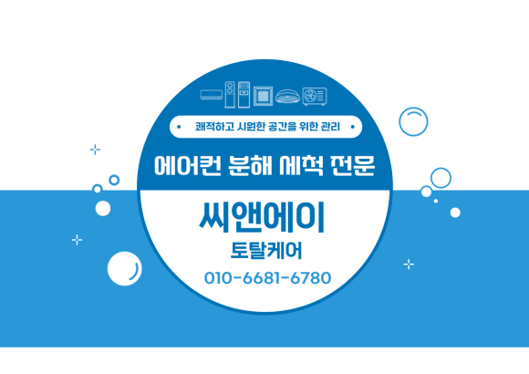 누리토탈케어 이미지