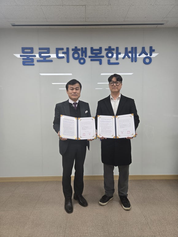 악취관리연구소 이미지