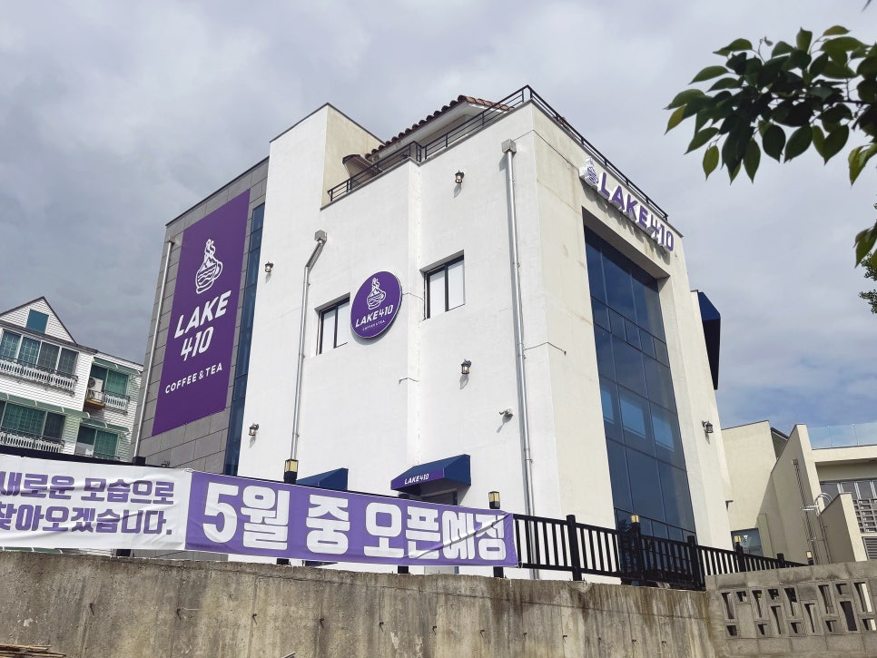 포포컴퍼니 이미지