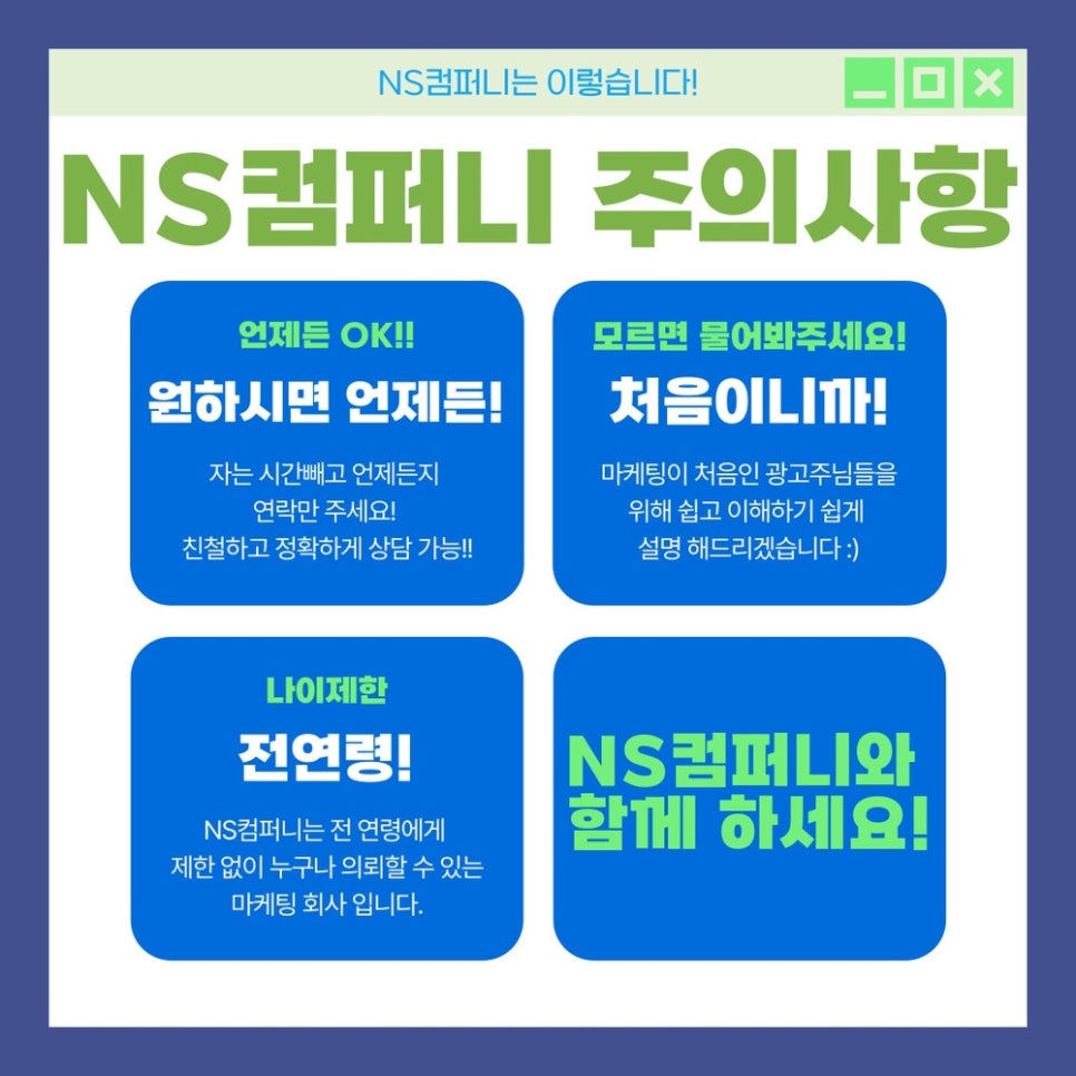 엔에스와이 이미지