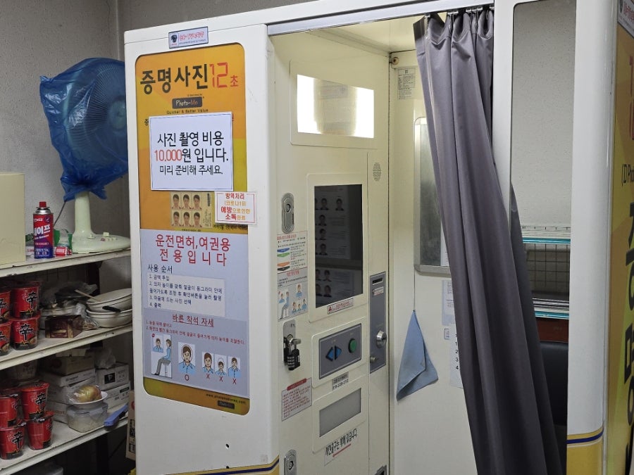 덕양구청매점 이미지