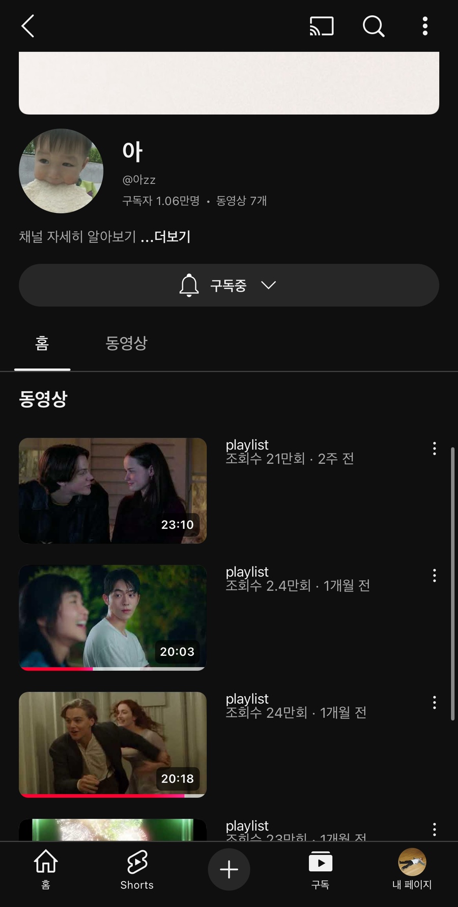 다있움 이미지