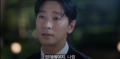 따봉푸줏간 이미지