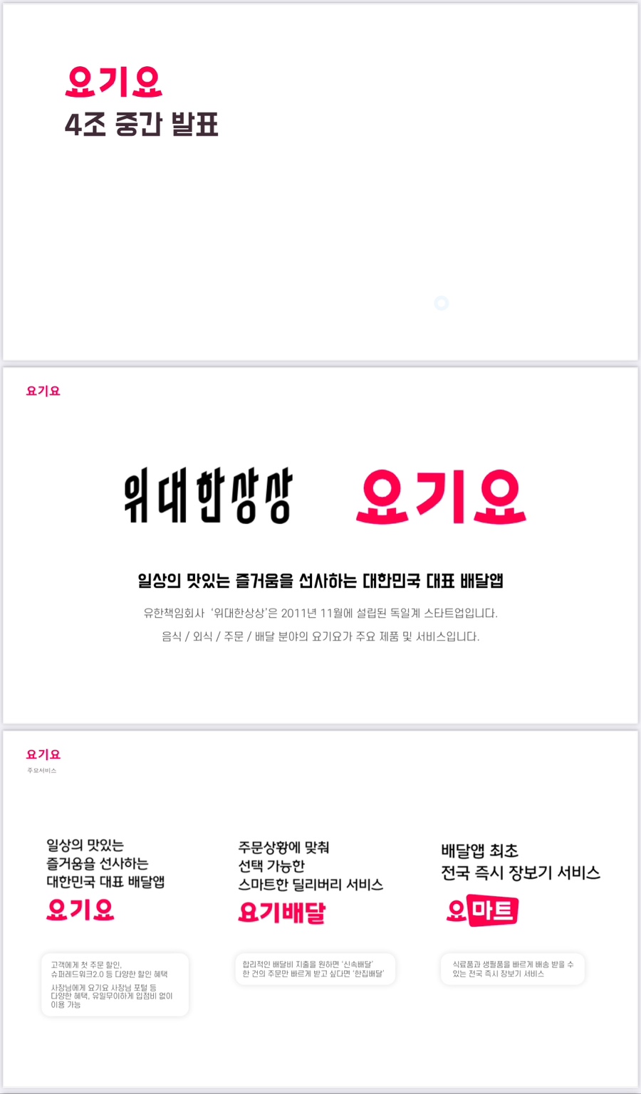 예서카피 이미지