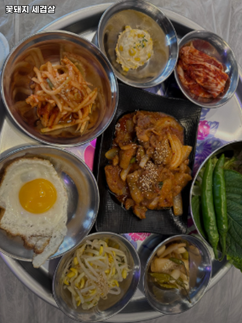 꽃돼지세겹살 이미지