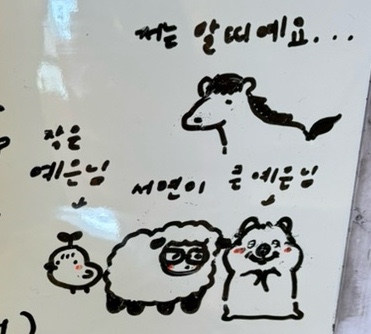 레드애플유치원 이미지