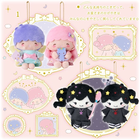 리틀키키 이미지