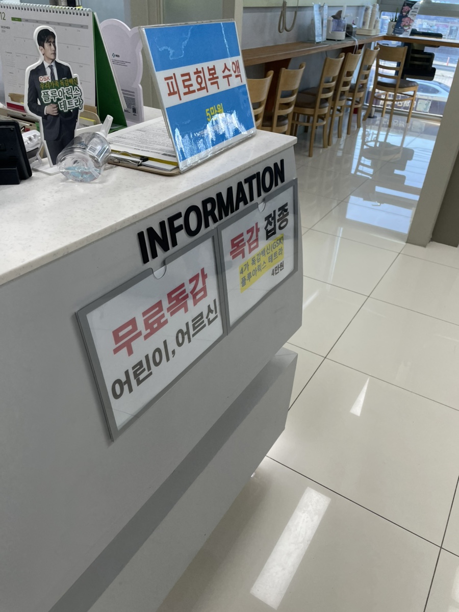 상쾌한이비인후과의원 이미지