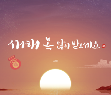 번영문구 이미지