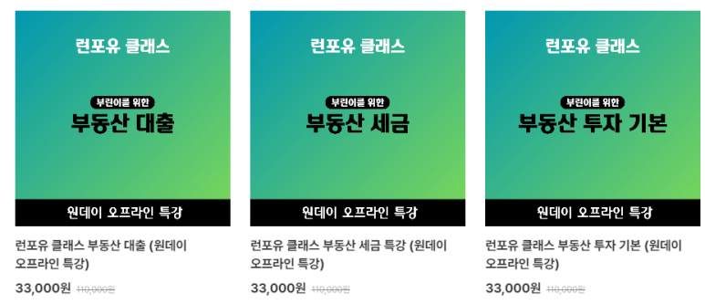 런포유 이미지