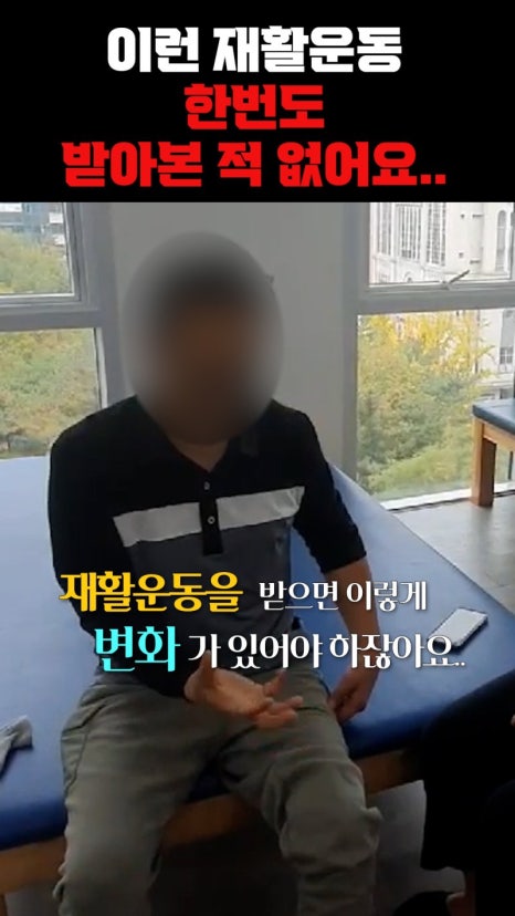 박재활운동센터 이미지