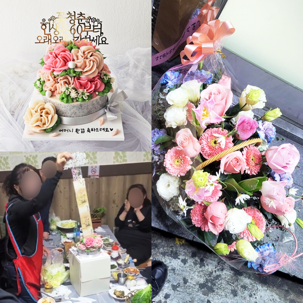샹떼플레르 이미지
