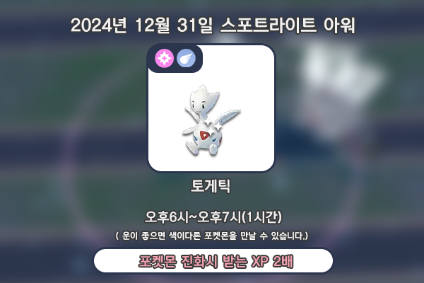(주)스포트라이트 이미지