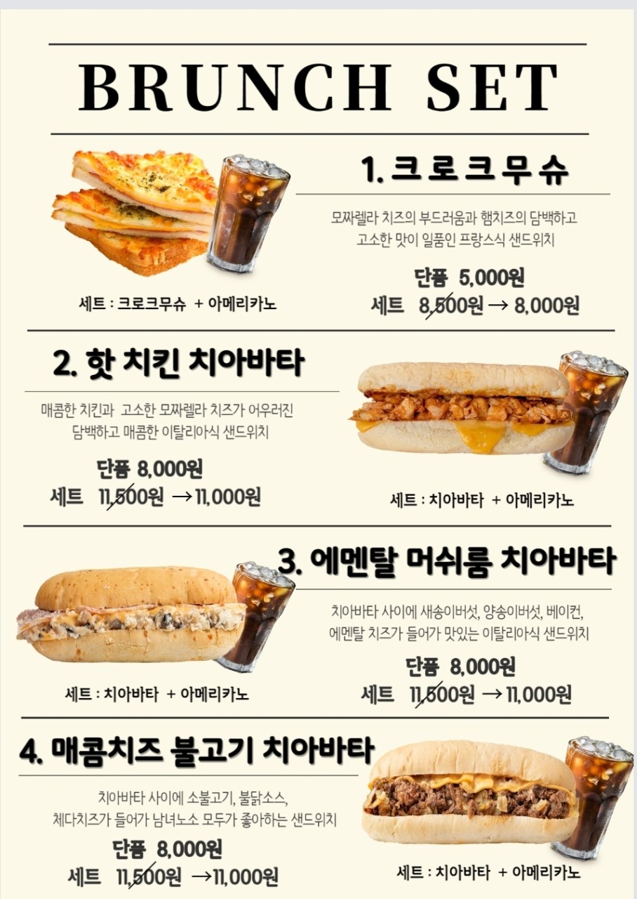 아돌첸도피아노 이미지