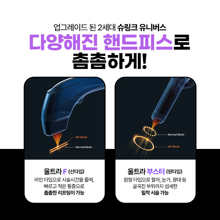링크유니버스 이미지