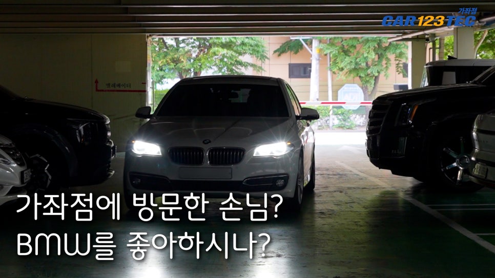 카123테크 이미지