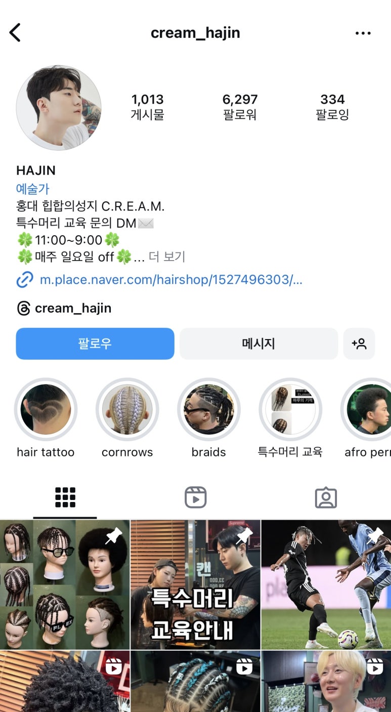 투코인바버샵 이미지