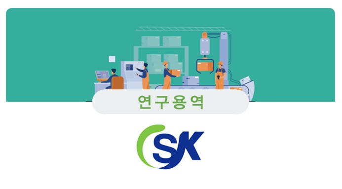 수경산업 이미지