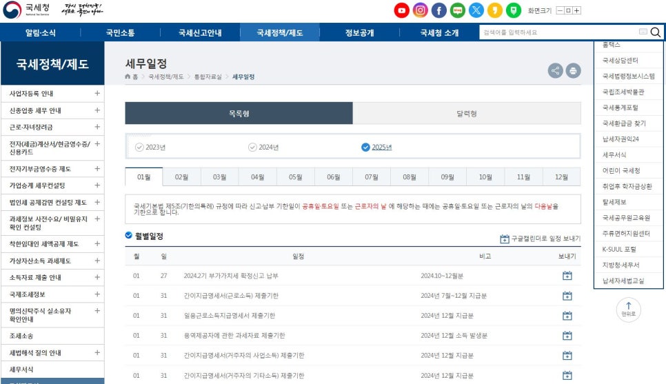 주식회사 지앤비 이미지
