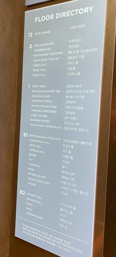 다이너스티 웨딩뷔페 이미지