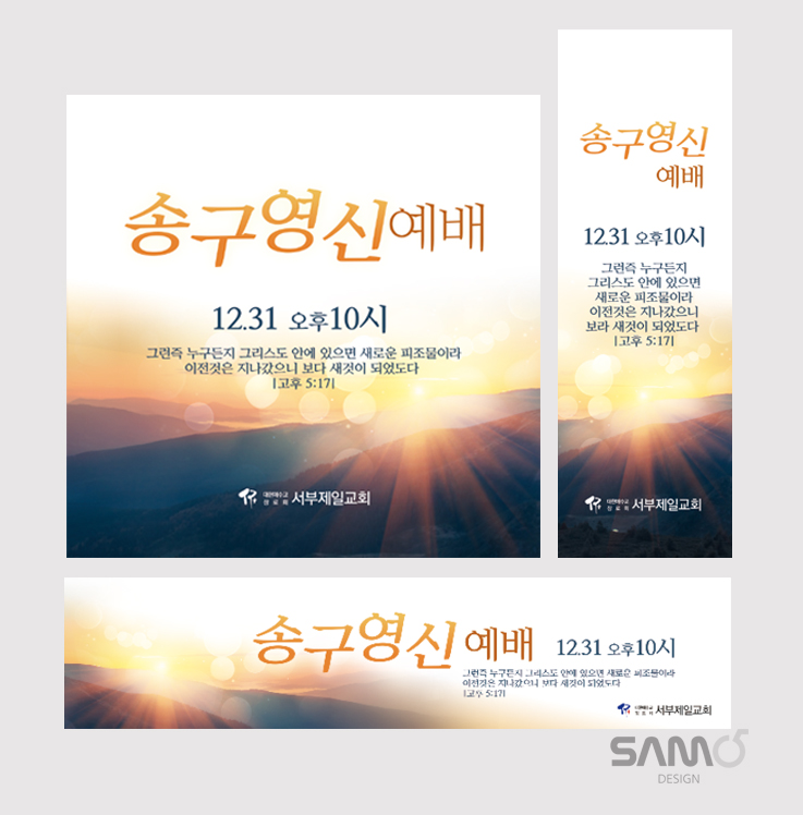 제일현수막 이미지