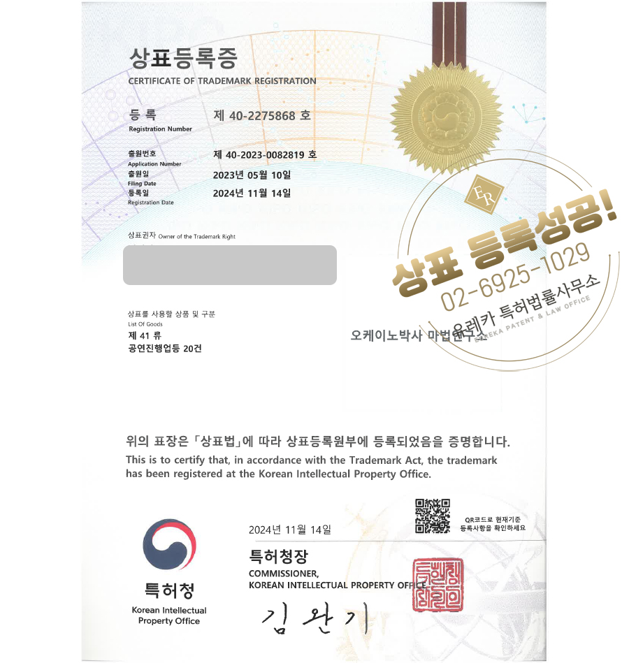 오케이디자인연구소 이미지