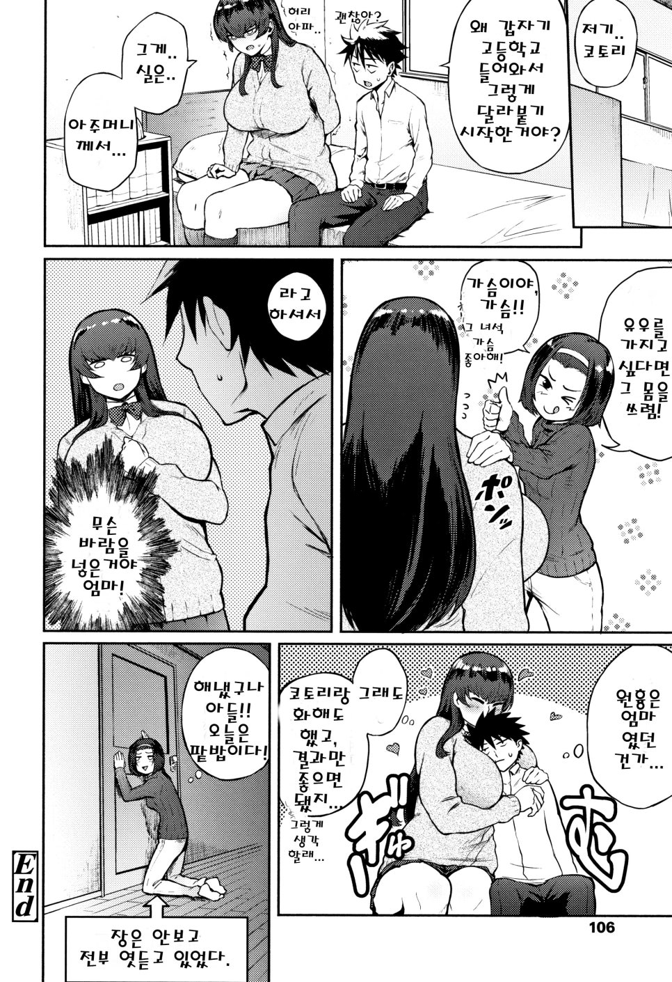 쿨뷰티 이미지