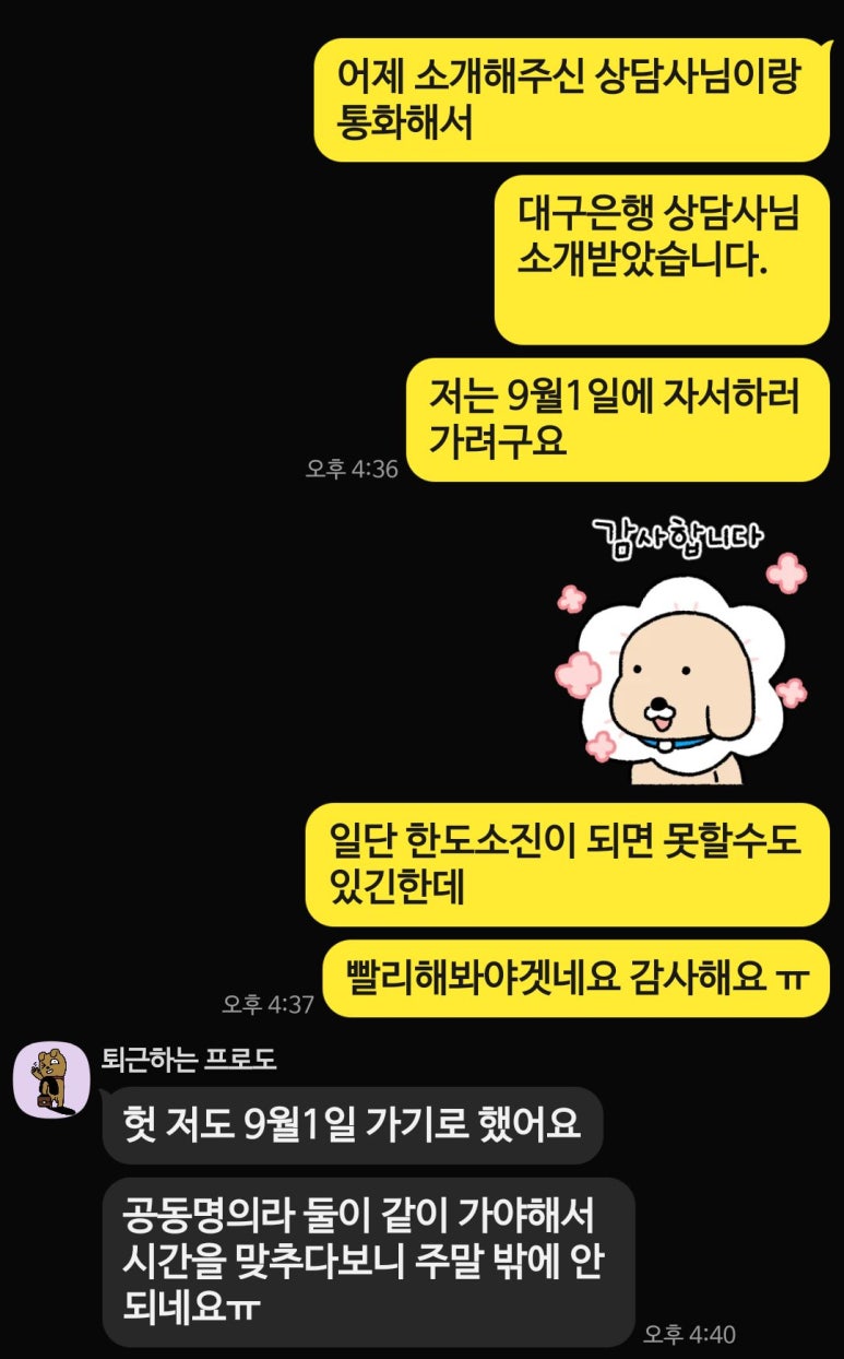 또다시영림 이미지
