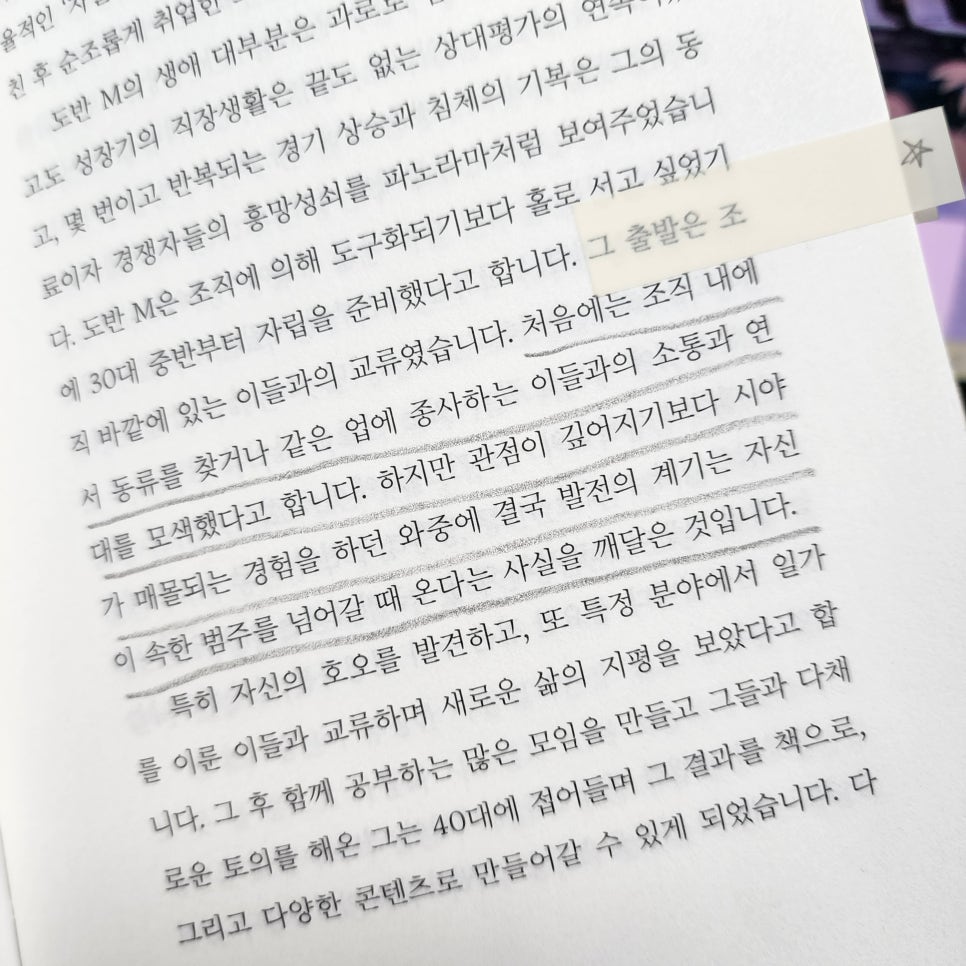 작가시대 이미지
