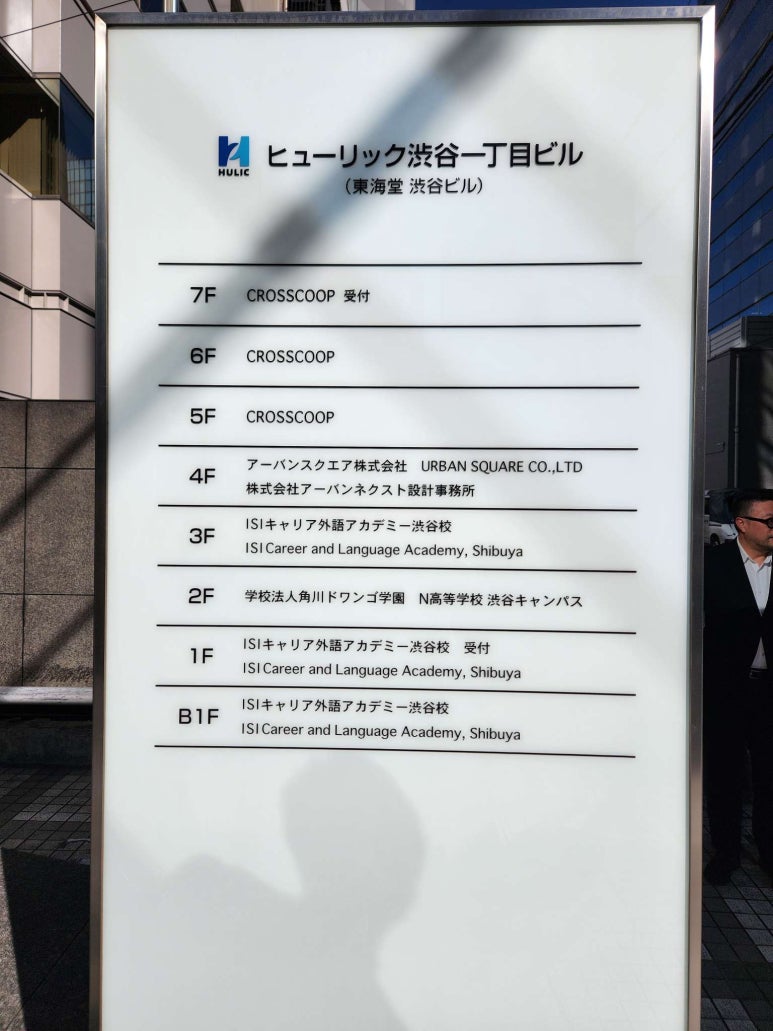 주식회사 엠버시유학 이미지