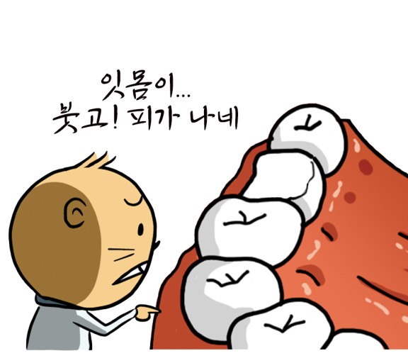 채태 이미지