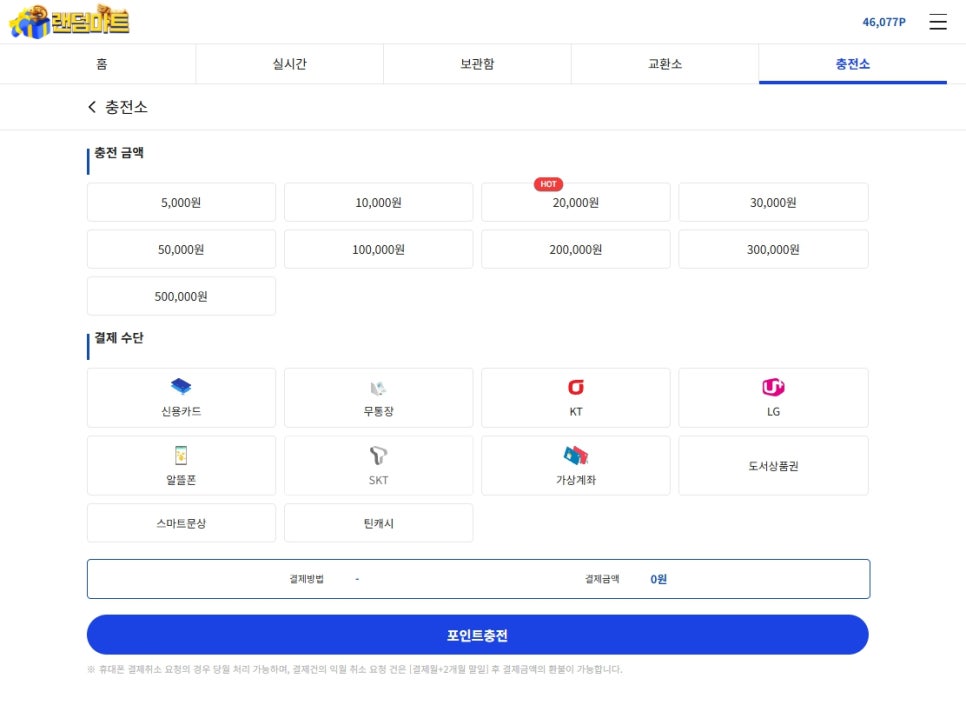 행운마트 이미지