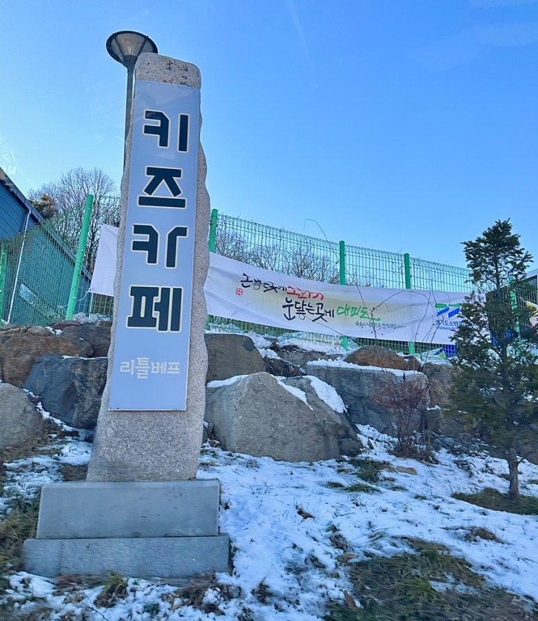 리틀베프 이미지