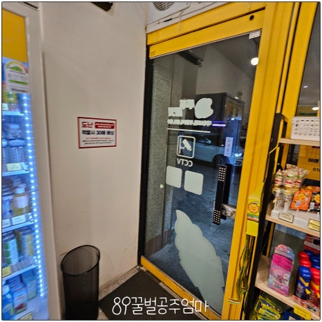 소리문구완구 이미지