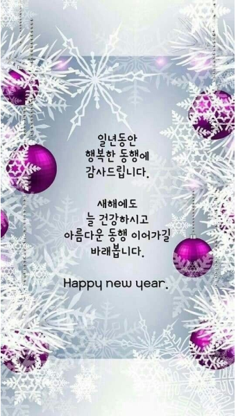 행복한동행 이미지