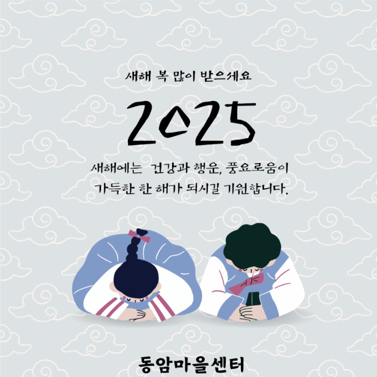 동암기원 이미지
