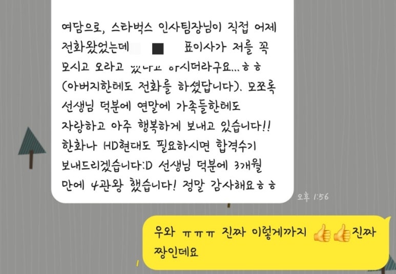 삼성신세계랜드 이미지