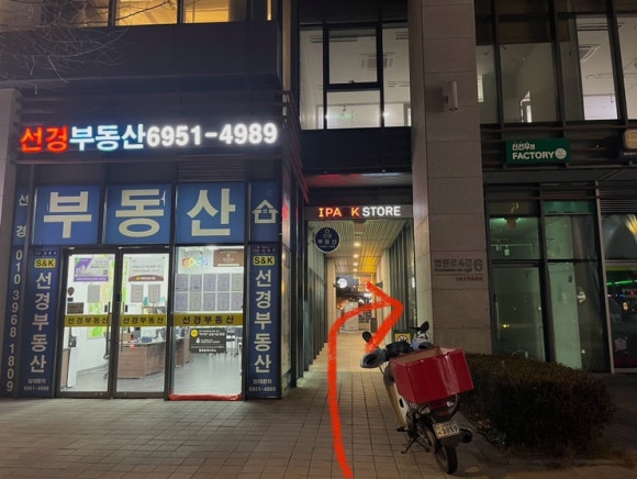 달쥬과일상점3 이미지