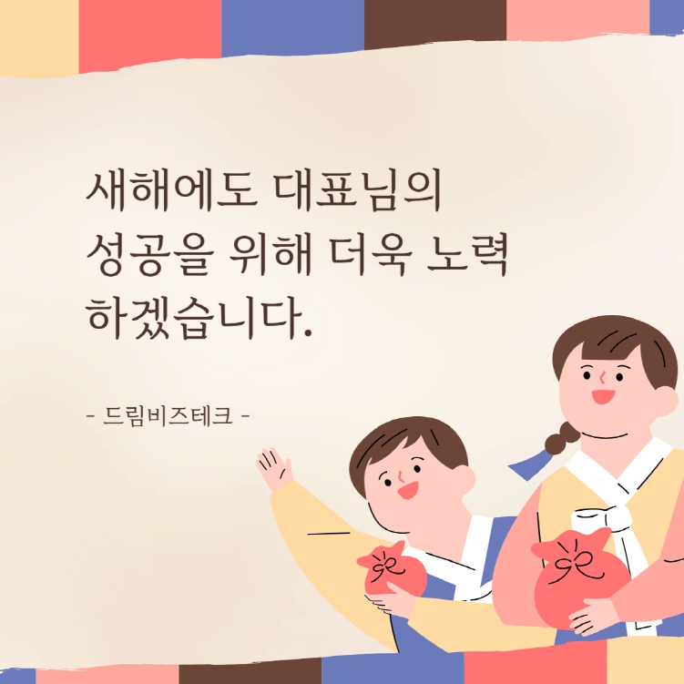 비즈로테크 이미지
