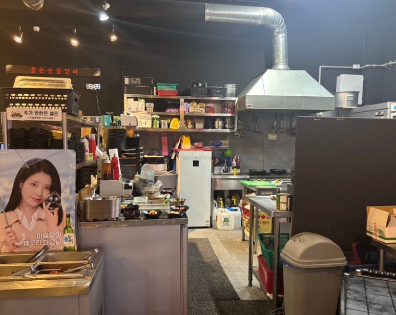 꽃돈숯불갈비 이미지