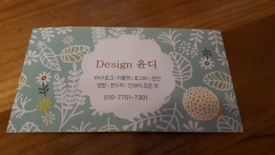 디자인윤디 이미지