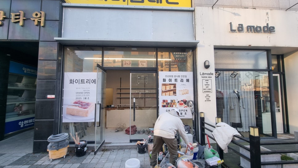 화이트리에 대전도안점 이미지
