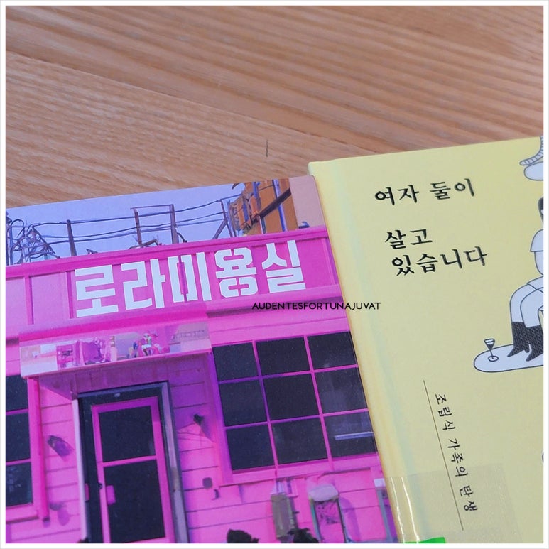 김하나 미용실 이미지