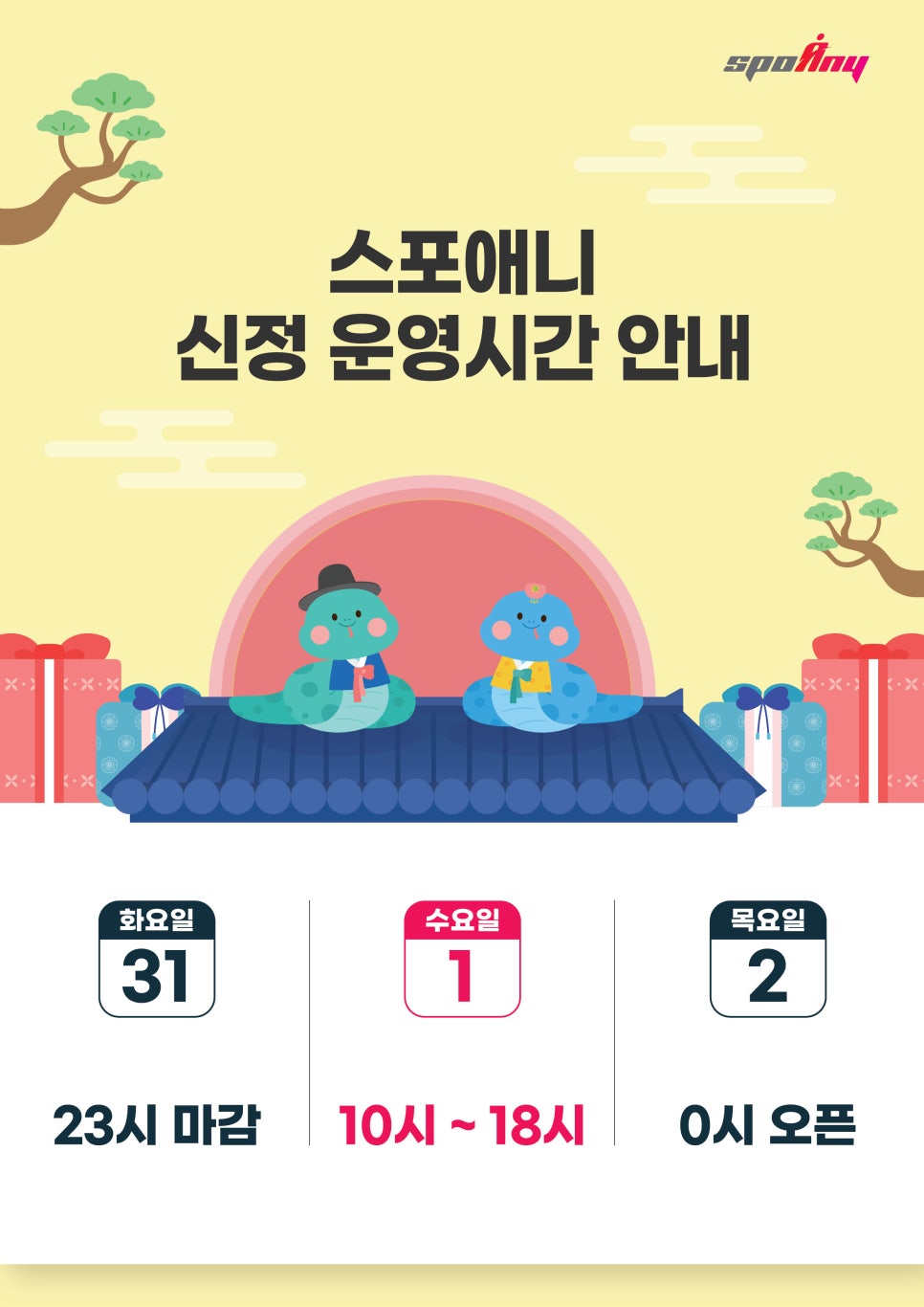 (주)신정 이미지